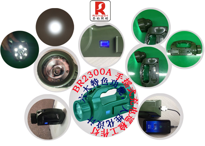 BR2300A��ҡʽ���Ѳ�칤����