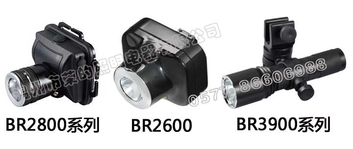 头盔安全帽头灯-头戴式照明灯-工作帽头灯-夹扣式头戴灯-佩戴式头灯