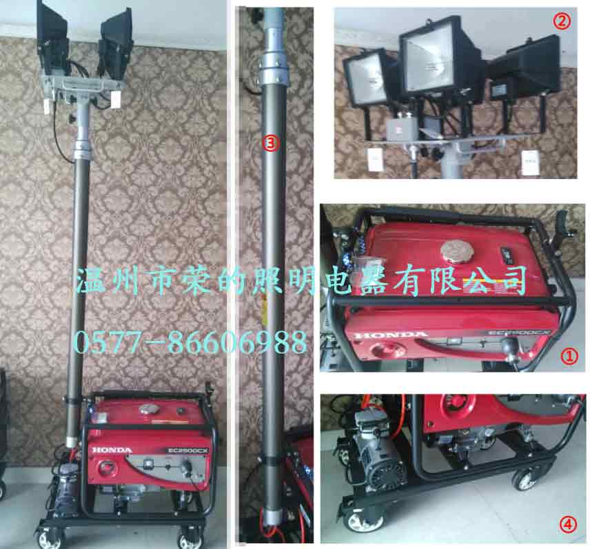 教你如何正确选购合适的移动照明灯组/移动照明车/移动照明灯塔